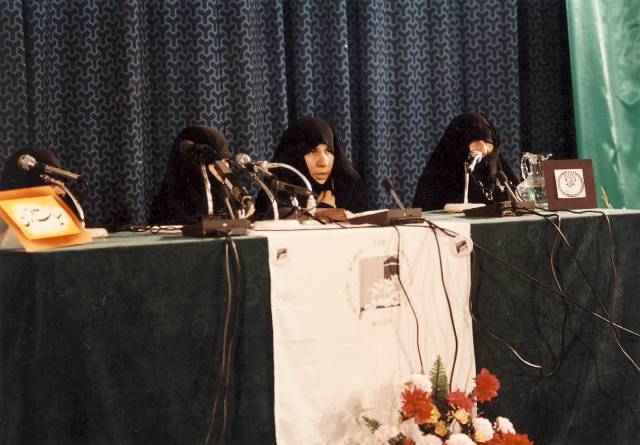 سمينارشخصيت زن در پارك لاله تهران